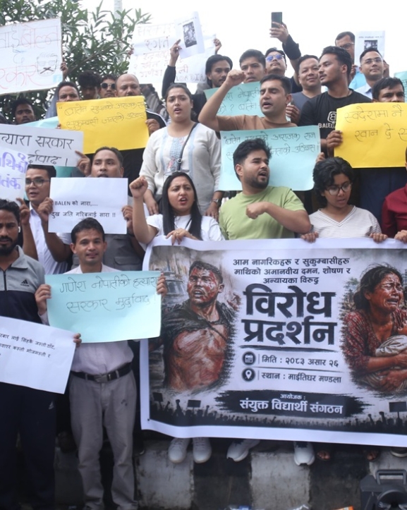 निरास युवा, उदासीन सरकार