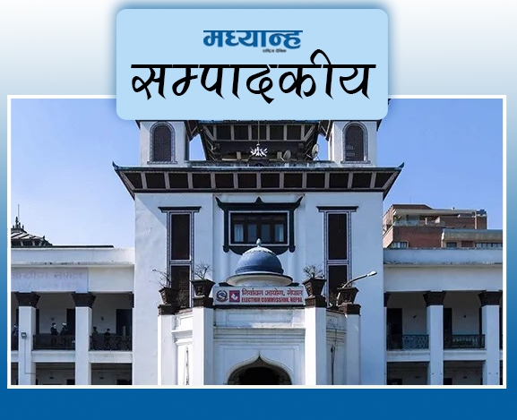 दलको मूल्यांकन होस्