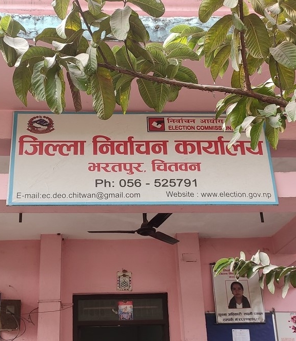 चितवनमा थपिए ९५० नयाँ मतदाता