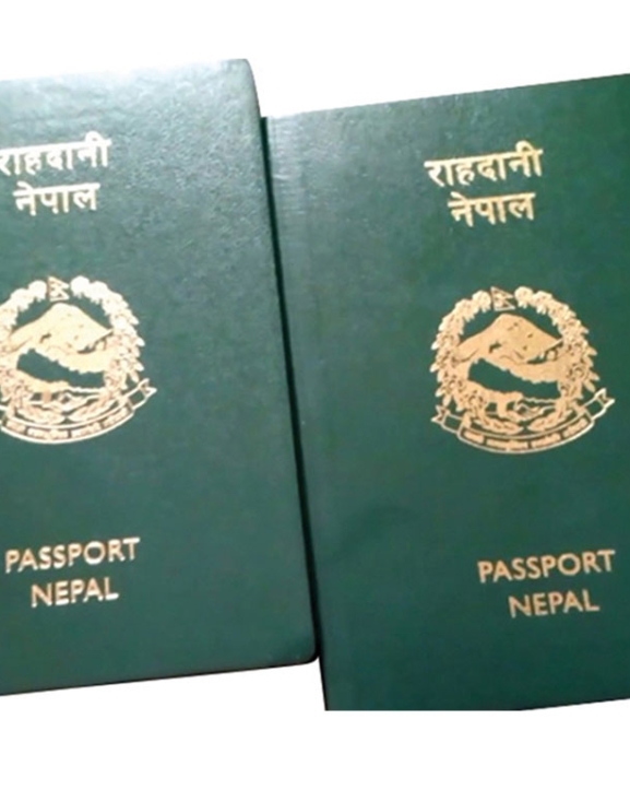 राहदानी बनाउनेलाई परामर्श सेवा