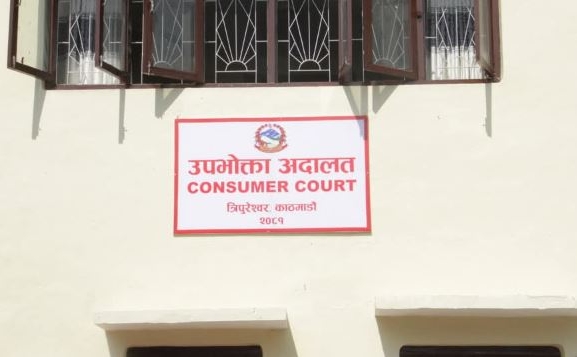 उपभोक्ता अदालतविरुद्ध चिकित्सक