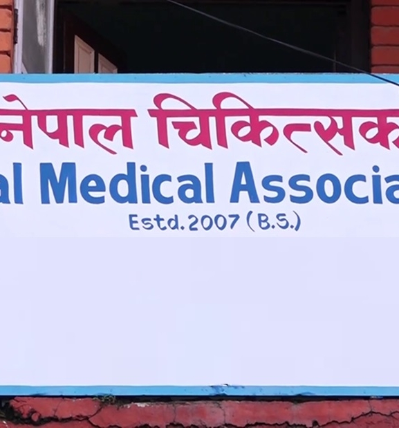 देशभरका अस्पतालमा आकस्मिकबाहेकका सेवा बन्द
