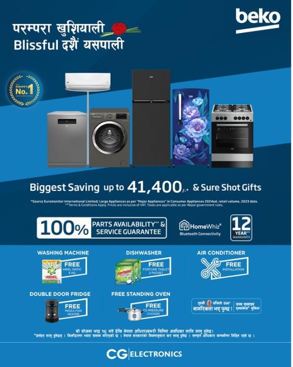 दसैंका अवसरमा बेकोले ल्यायो अफर