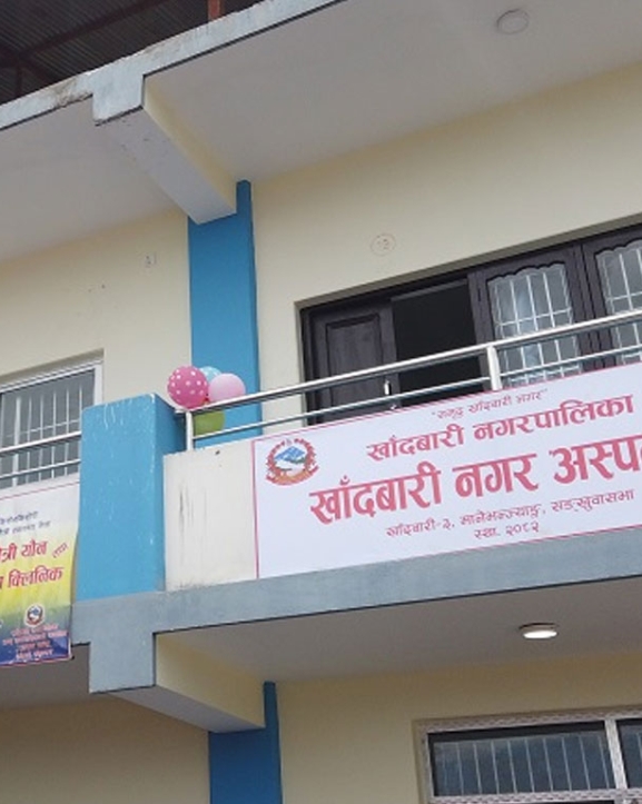 खाँदबारीमा १५ शय्याको नगर अस्पताल सञ्चालनमा