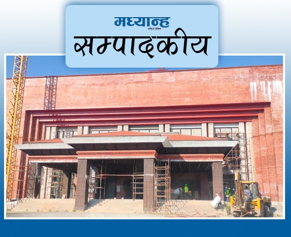 विकासको गति बढाऊ