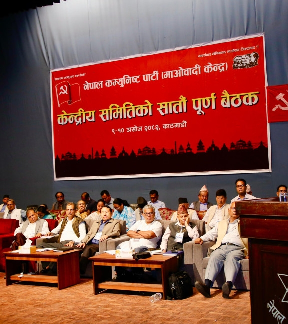 माओवादी केन्द्रको केन्द्रीय समिति भंग, मंसिरमा विशेष महाधिवेशन गर्ने निर्णय