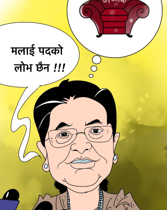 आइतबारको कार्टुन