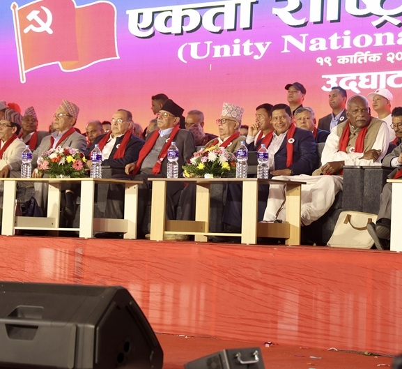 पुरानै अनुहारमा नयाँ नेकपा