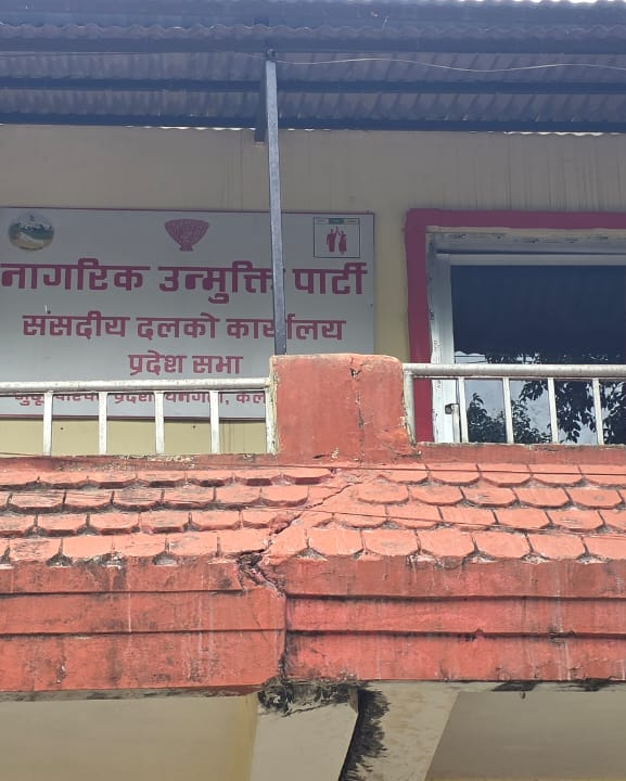 नाउपाले लियो सुदूरपश्चिम सरकारलाई दिएको समर्थन फिर्ता
