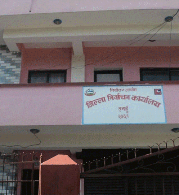 निर्वाचनको तयारीमा जुट्यो निर्वाचन कार्यालय