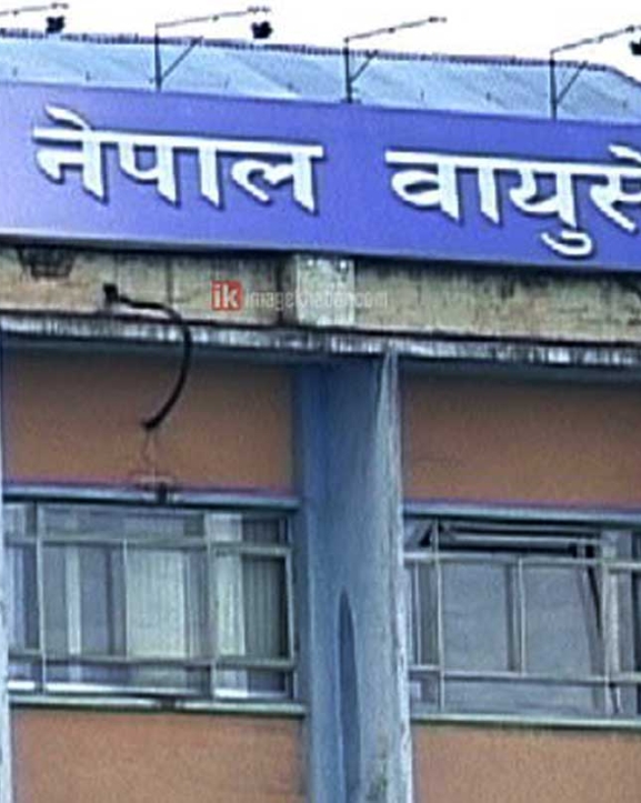 वायुसेवा निगम ६७ वर्षमा, ऋण दायित्व ५० अर्ब पुग्यो