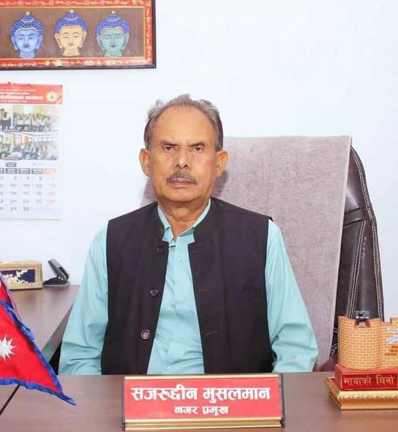 लुम्बिनी सांस्कृतिक नगरपालिकाका प्रमुखको निधन