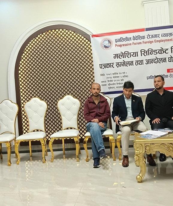 सिन्डिकेटविरुद्ध मञ्चको संघ र सरकारलाई खबरदारी