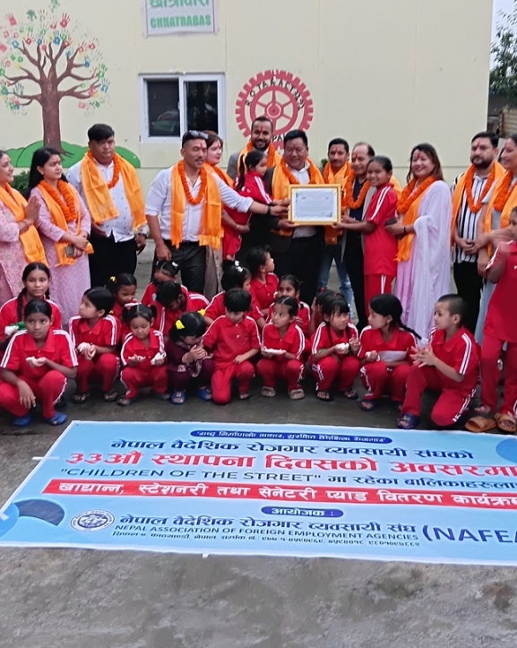 सेवा शुल्क परिमार्जन नहुँदासम्म व्यवसाय सम्मानित हुँदैन : अध्यक्ष गुरुङ