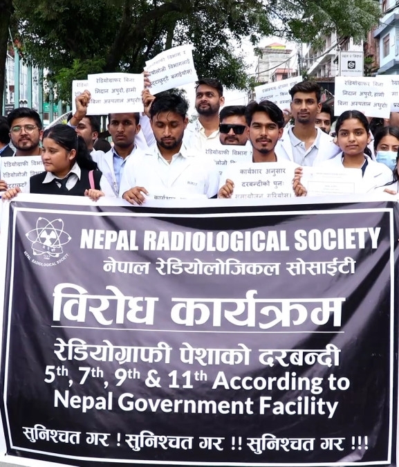 स्वास्थ्य मन्त्रालयको प्रस्तावित ओएनएमको विरोधमा नेपाल रेडियोलोजिकल सोसाइटीको प्रदर्शन