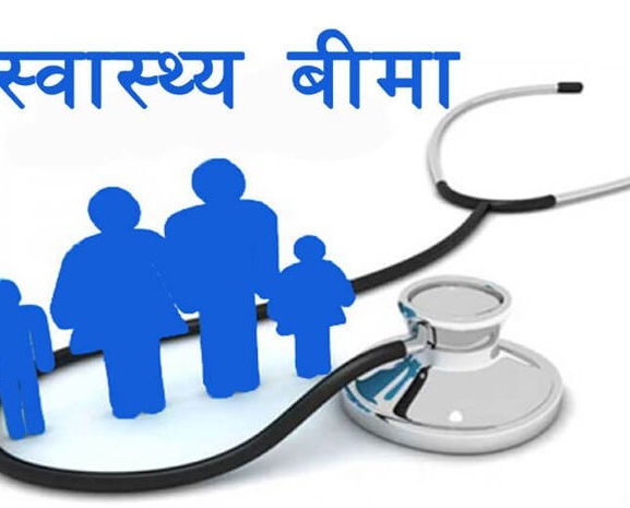 बागमती प्रदेशभित्रका सबै पत्रकारको निःशुल्क स्वास्थ्य बिमा गरिने