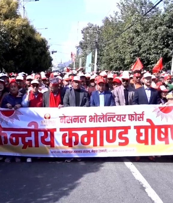 काठमाडौंमा एमालेको भोलेन्टियर फोर्सको प्रदर्शन