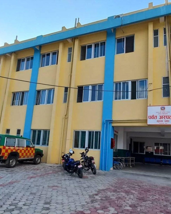 प्रदेश अस्पताल पर्वतमा ३५ वर्षपछि विशेषज्ञ सेवा