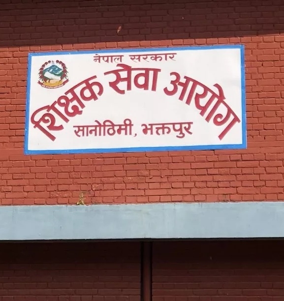 ६ हजार शिक्षकको बढुवा पुनरावलोकन हुँदै