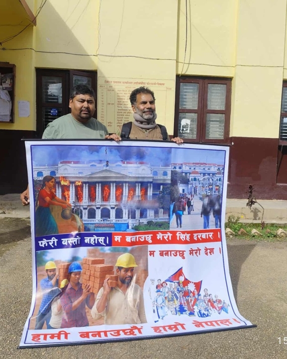 अर्घाखाँचीका किसानद्वारा सिंहदरबार पुनर्निर्माण गर्न एक लाख सहयोग