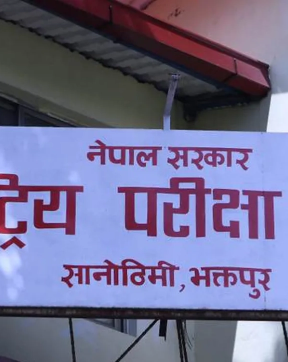  कक्षा १२ को नतिजा सार्वजनिक : ६१.१७ प्रतिशत विद्यार्थी उत्तीर्ण, ३८.८३ प्रतिशत ननग्रेड