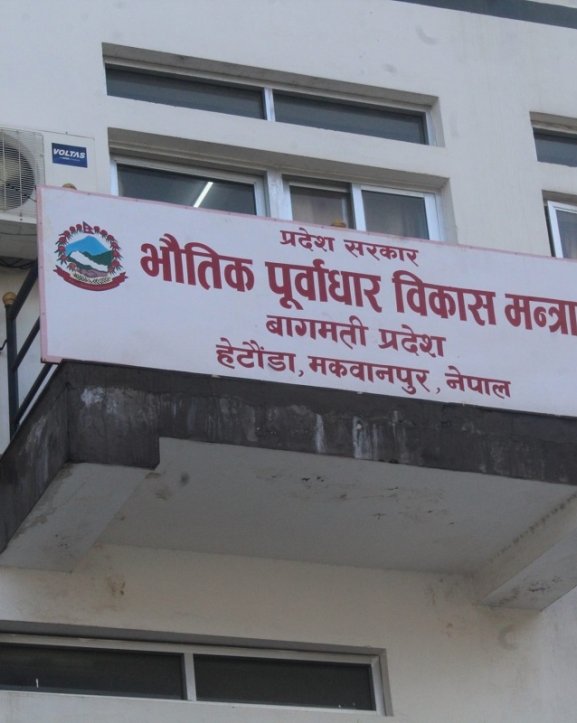 सहरी विकासको भवनबाट भौतिक पूर्वाधार मन्त्रालय सञ्चालन गर्ने तयारी