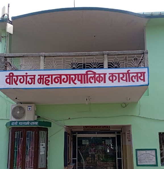 वीरगञ्ज महानगरले पुनःनिर्माणका लागि छुट्यायो ३० अर्ब