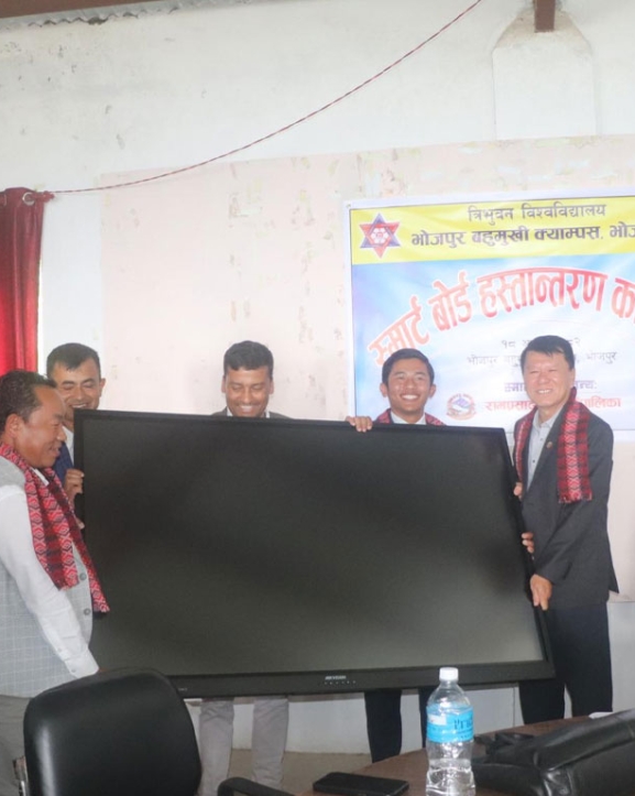 भोजपुर क्याम्पसलाई ६ लाखको स्मार्ट बोर्ड हस्तान्तरण