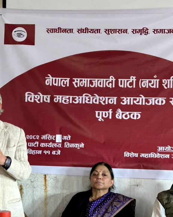 पार्टी एकताको पूूर्वसन्ध्यामा बाबुराम नेतृत्वको नेसपा बैठक सम्पन्न