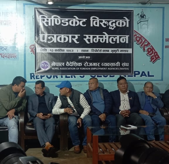 सिन्डिकेटविरुद्धको आक्रोस र क्षतिको जिम्मेवार सम्बन्धित व्यवसायी हुने चेतावनी