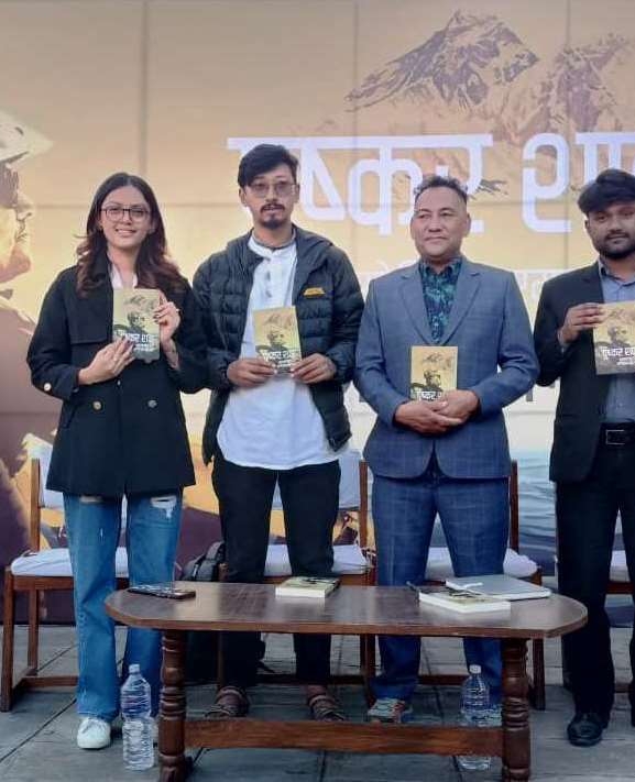 पुष्कर शाहको पुस्तक ‘मृत सागरदेखि सगरमाथासम्म’ सार्वजनिक