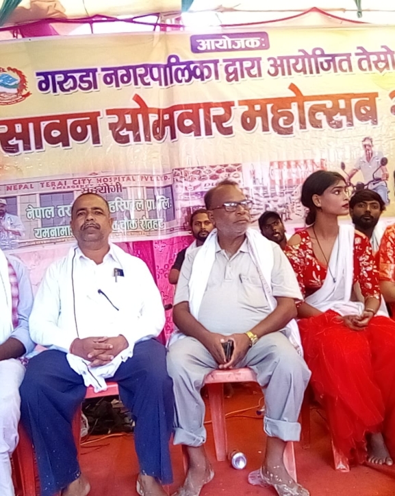शिवनगरमा तेस्रो सावन सोमारी महोत्सव सम्पन्न