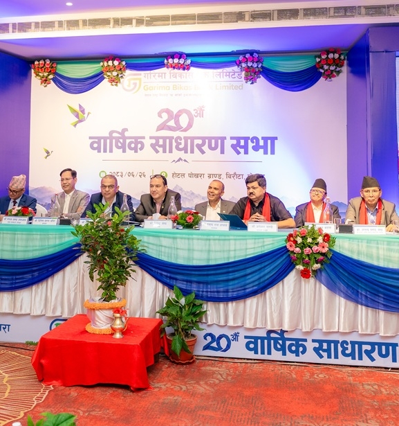 गरिमा विकास बैंकले २० प्रतिशत लाभांश दिने