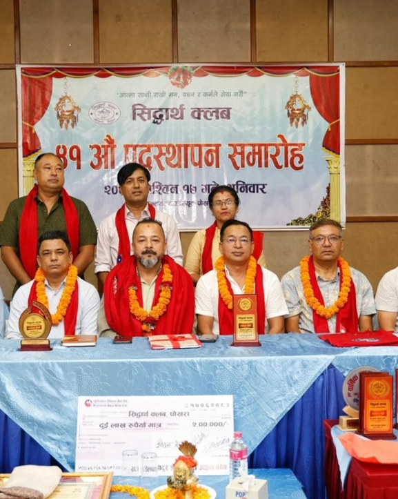 सिद्धार्थ क्लब पोखराको अध्यक्षमा सुनिल श्रेष्ठ