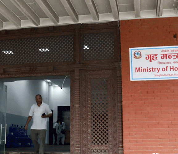 शान्ति, सुव्यवस्था र सुरक्षा कायम राख्न गृह मन्त्रालयको अनुरोध