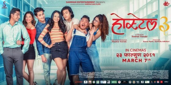 चलचित्र ‘होस्टेल–३’ भारतमा पनि लोकप्रिय