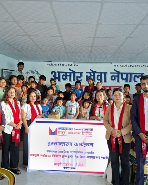 मञ्जुश्री फाइनान्सद्वारा विभिन्न क्षेत्रलाई सहयोग