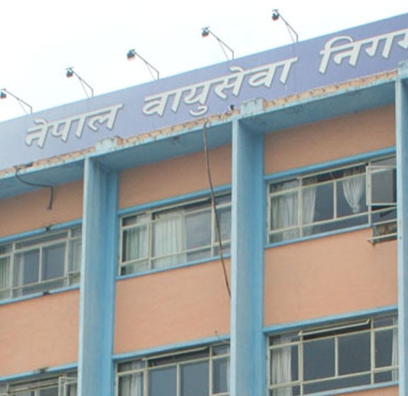 नेपाल वायु सेवा निगमको महाप्रबन्धक खुला प्रतिस्पर्धाबाट चयन गरिने