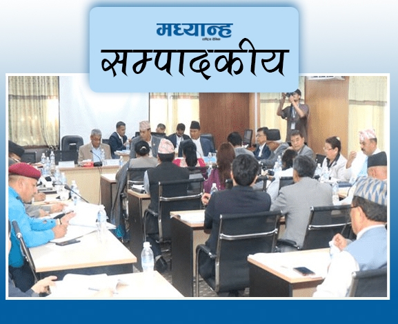बन्द कोठामा कानुन बनाउँदाको परिणाम