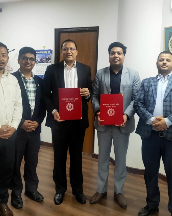 नागरिक लगानी कोषको उपदान तथा पेन्सन योजनामा नेशनल लघुवित्त आबद्ध