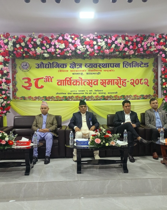 ‘औद्योगिक पूर्वाधार विकासमा सरकार साधक बन्नेछ’