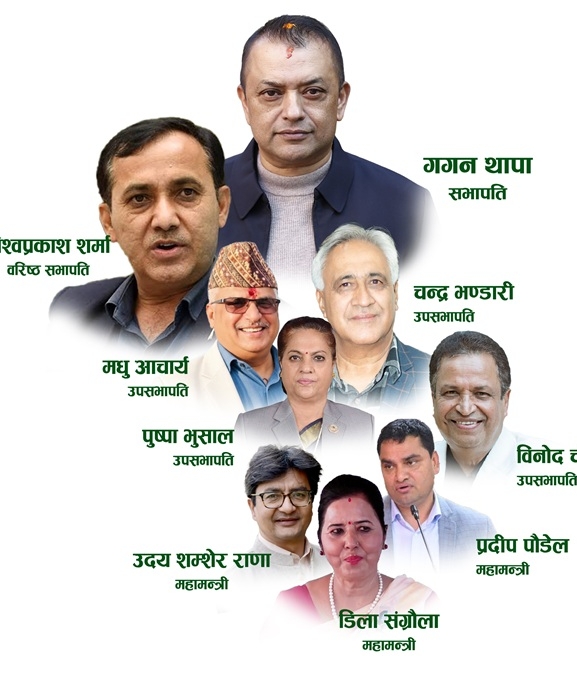 कांग्रेस पदाधिकारी टिम ‘अ’समावेशी