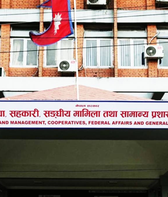 सरुवा भएका कर्मचारीलाई रमाना नदिए कार्यालय प्रमुख र लेखा प्रमुखबाट तलब असुलिने