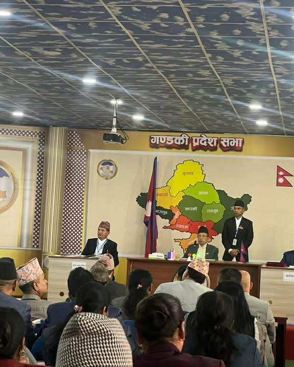 गण्डकी प्रदेश सभाको चालु अधिवेशन अन्त्य