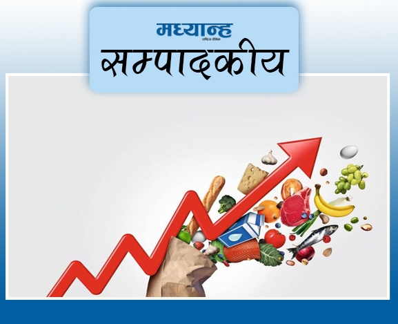 मूल्यवृद्धि नियन्त्रण गर