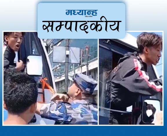 प्रहरीले व्यवहार सुधारोस्
