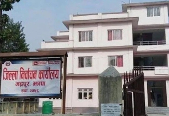 प्रतिनिधिसभा निर्वाचन : झापामा मतदाता संख्या छ लाख ८२ हजार ९९३ जना कायम