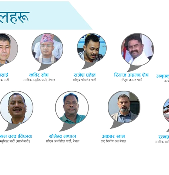 जेनजी आन्दोलनले ल्यायो दल खोल्ने लहर