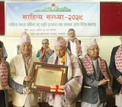 साहित्य सन्ध्या–गोविन्द भट्ट स्मृति पुरस्कार प्राडा त्रिपाठीलाई