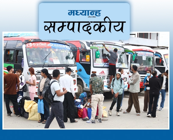 हाँसी खुसी गन्तव्यमा पुगून् यात्रुहरू